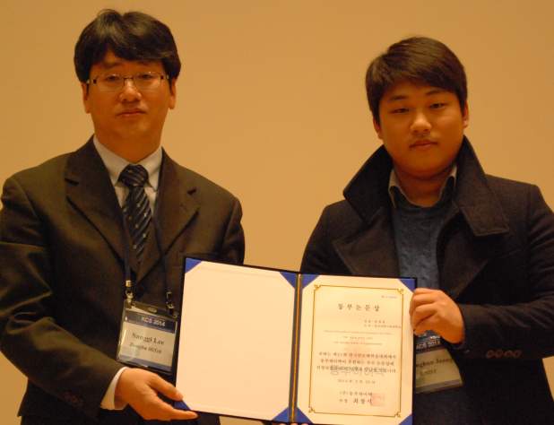 Best paper award at 21st KCS conference